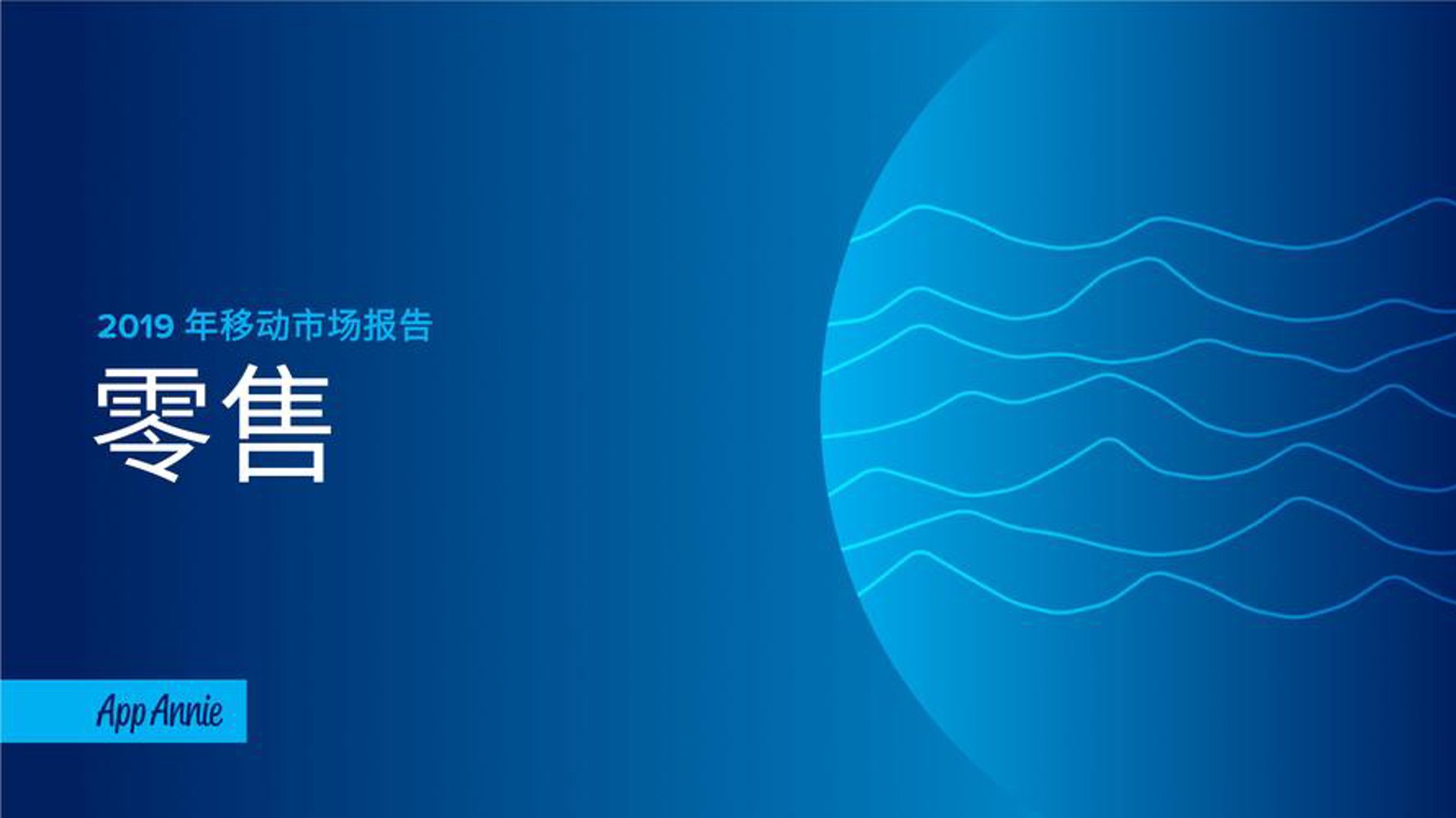 泉宏大药房